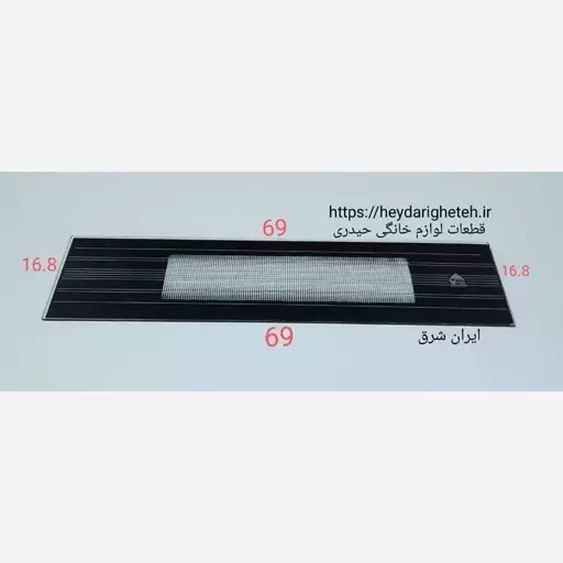 شیشه بخاری گازی ایران شرق 16.8 - 69