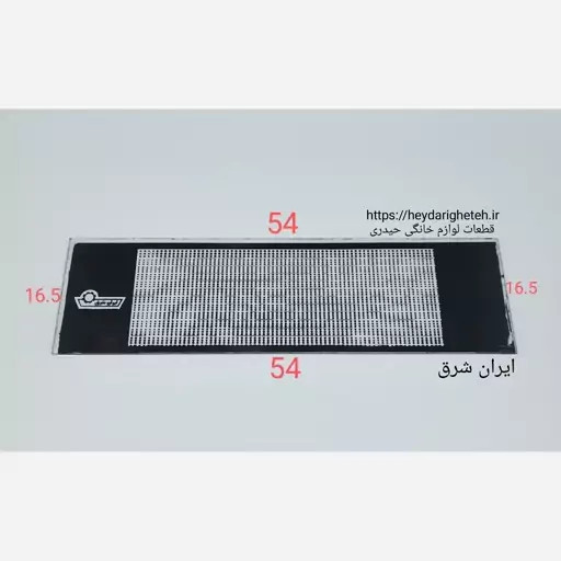 شیشه بخاری گازی ایران شرق 16.5 - 54