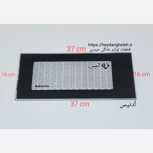 شیشه بخاری گازی آدنیس 16 - 37