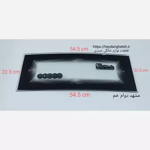 شیشه بخاری گازی مشهد دوام شومینه خم 22.5 - 54.5