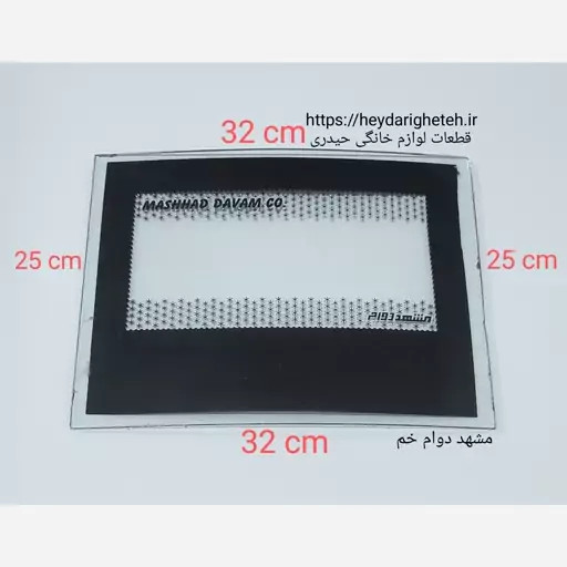 شیشه بخاری گازی مشهد دوام خم 25 - 32