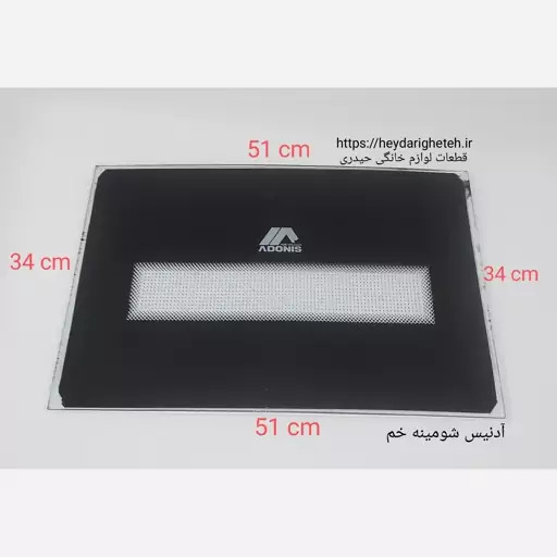 شیشه بخاری گازی آدنیس شومینه خم 34 - 51