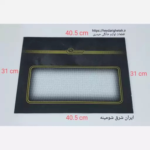 شیشه بخاری گازی ایران شرق شومینه 31 - 40.5