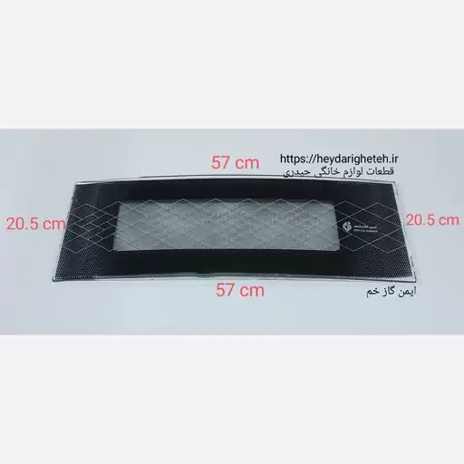 شیشه بخاری گازی ایمن گاز مشهد خم 20.5 - 57