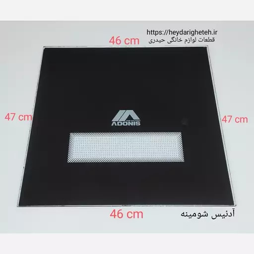شیشه بخاری گازی آدنیس شومینه 46 - 47