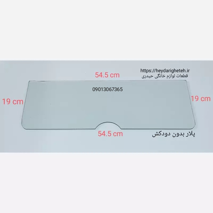 شیشه بخاری گازی پلار بدون دودکش 19 - 54.5