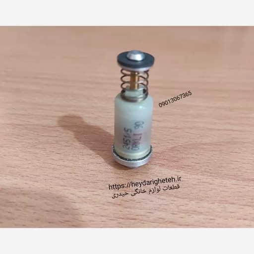 بوبین اجاق گاز فردار ( قسمت فر )