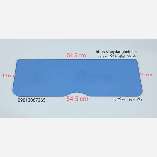 شیشه بخاری گازی پلار بدون دودکش 19 - 54.5