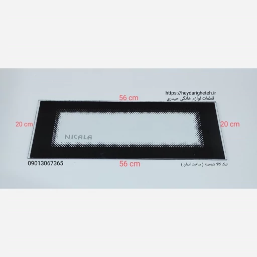 شیشه بخاری گازی نیک کالا  شومینه  مدل  ( MC 26 * MC 28 * MC 30 )  56 - 20  ( ساخت ایران )