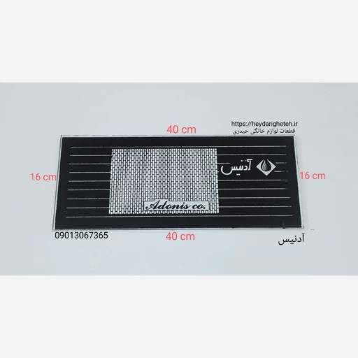 شیشه بخاری گازی آدنیس 16 - 40