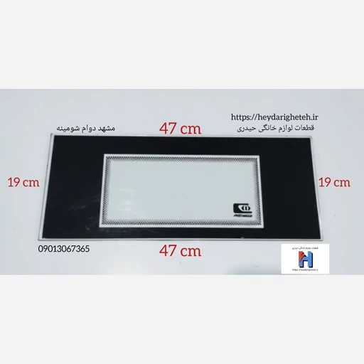 شیشه بخاری گازی مشهد دوام شومینه 19 - 47