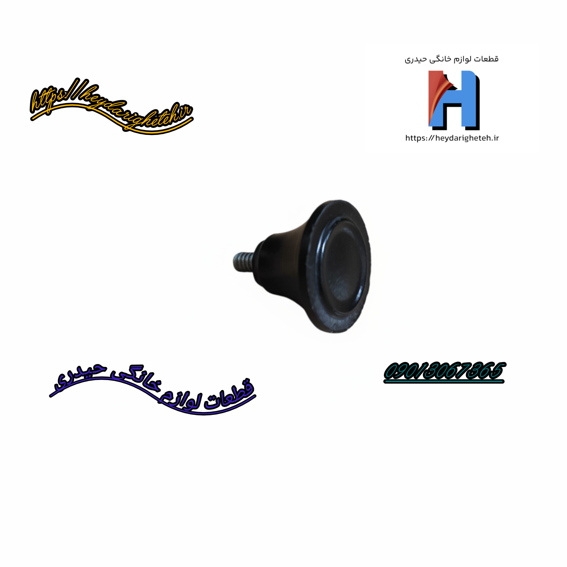 دسته درب سماور ( باکالیت )