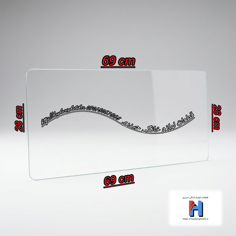 شیشه داخلی درب اجاق گاز فردار 28 - 69