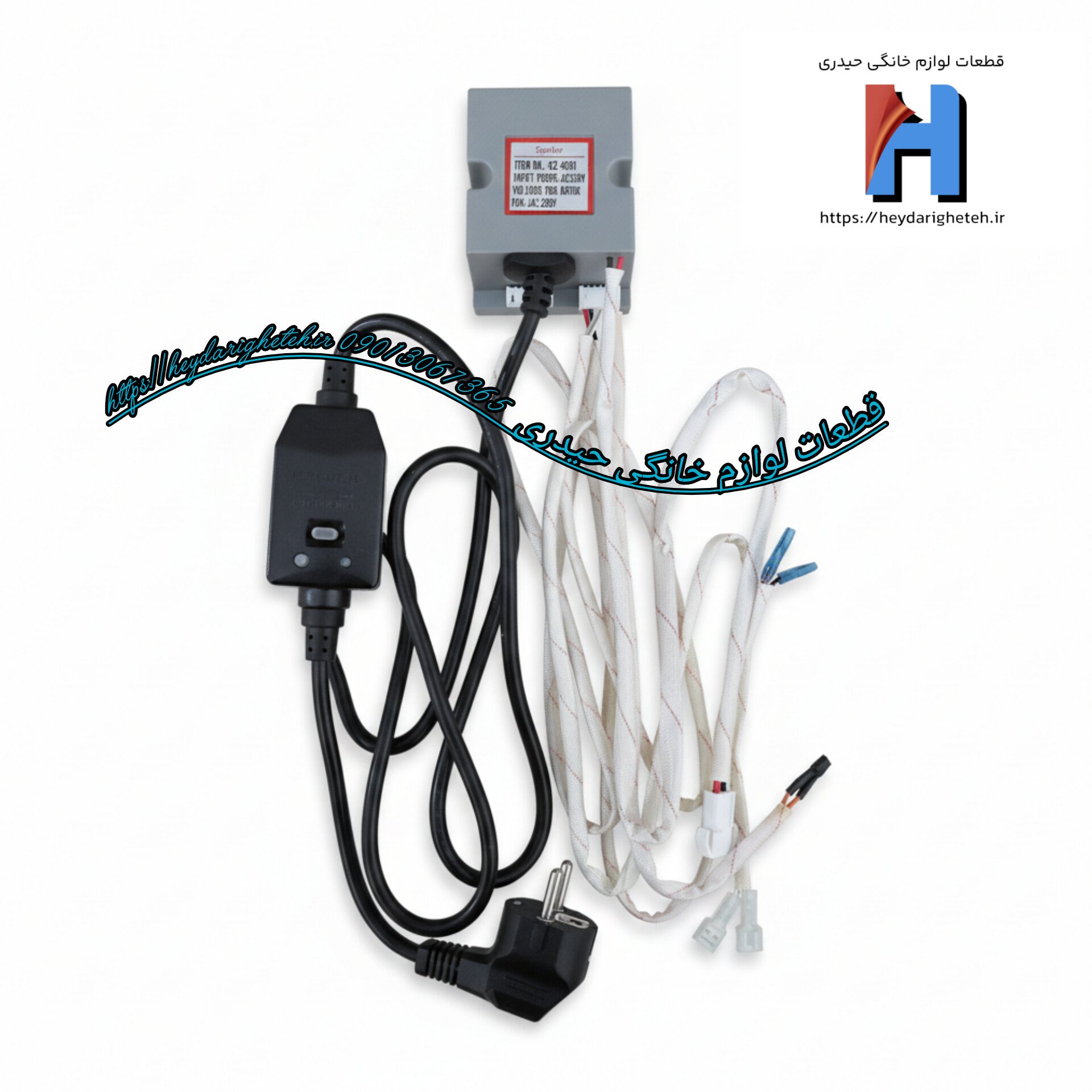 مجموعه برد تغذیه آبگرمکن دیواری بوتان مدل  B3318 if  Shijiazh