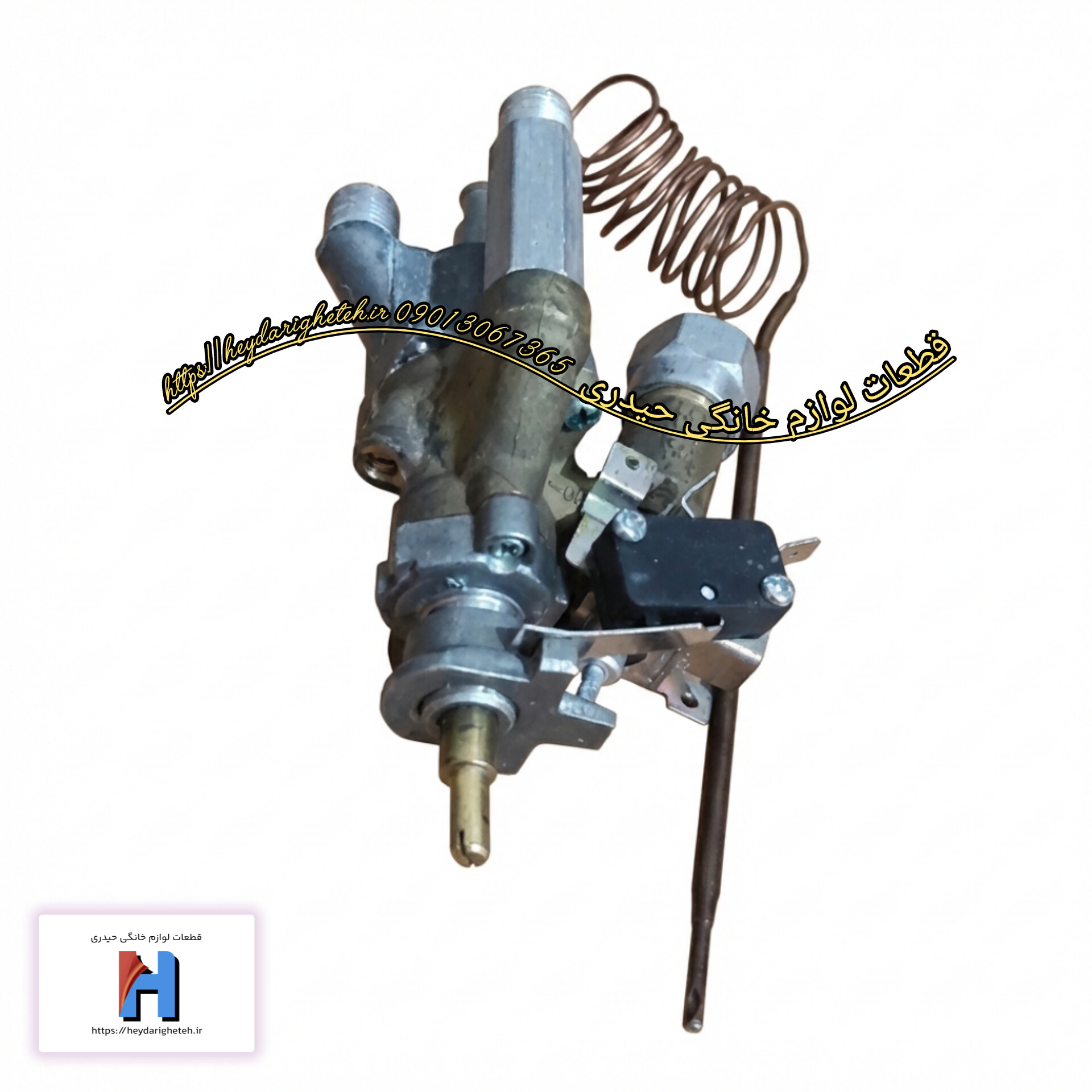 شیر ترموستاتیک اجاق گاز فردار ( میکرو سوئیچ دار - آکس 6 ) کد 04