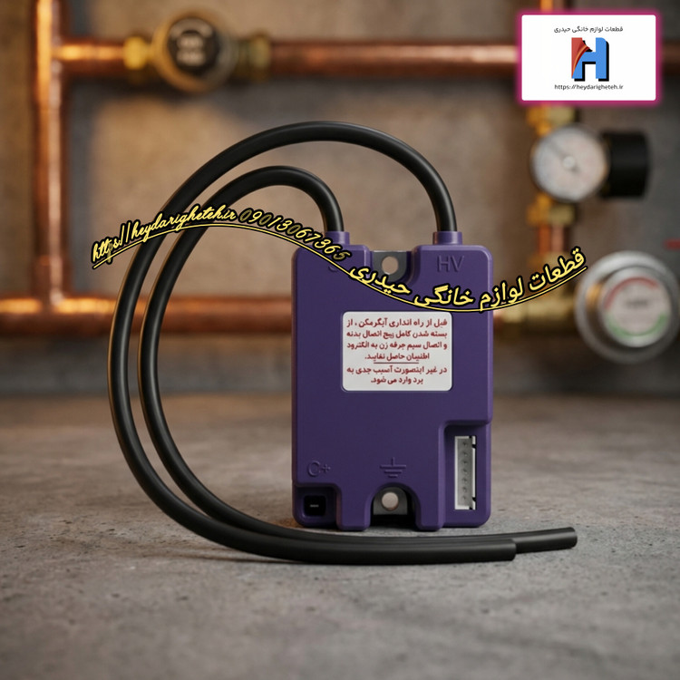 برد دو کلید حرارتی خدماتی آبگرمکن دیواری بوتان B3215