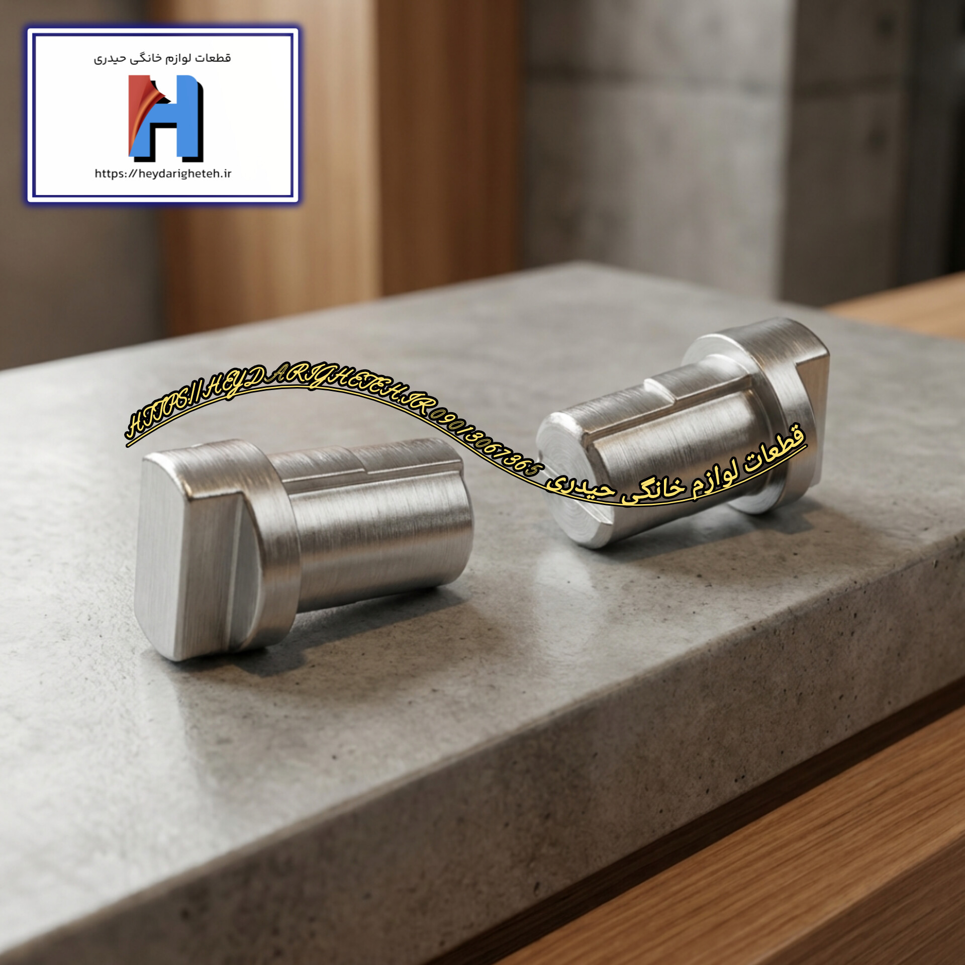 پین شیشه رویی اجاق گاز فردار  ( مدل  بوش ) کد 01