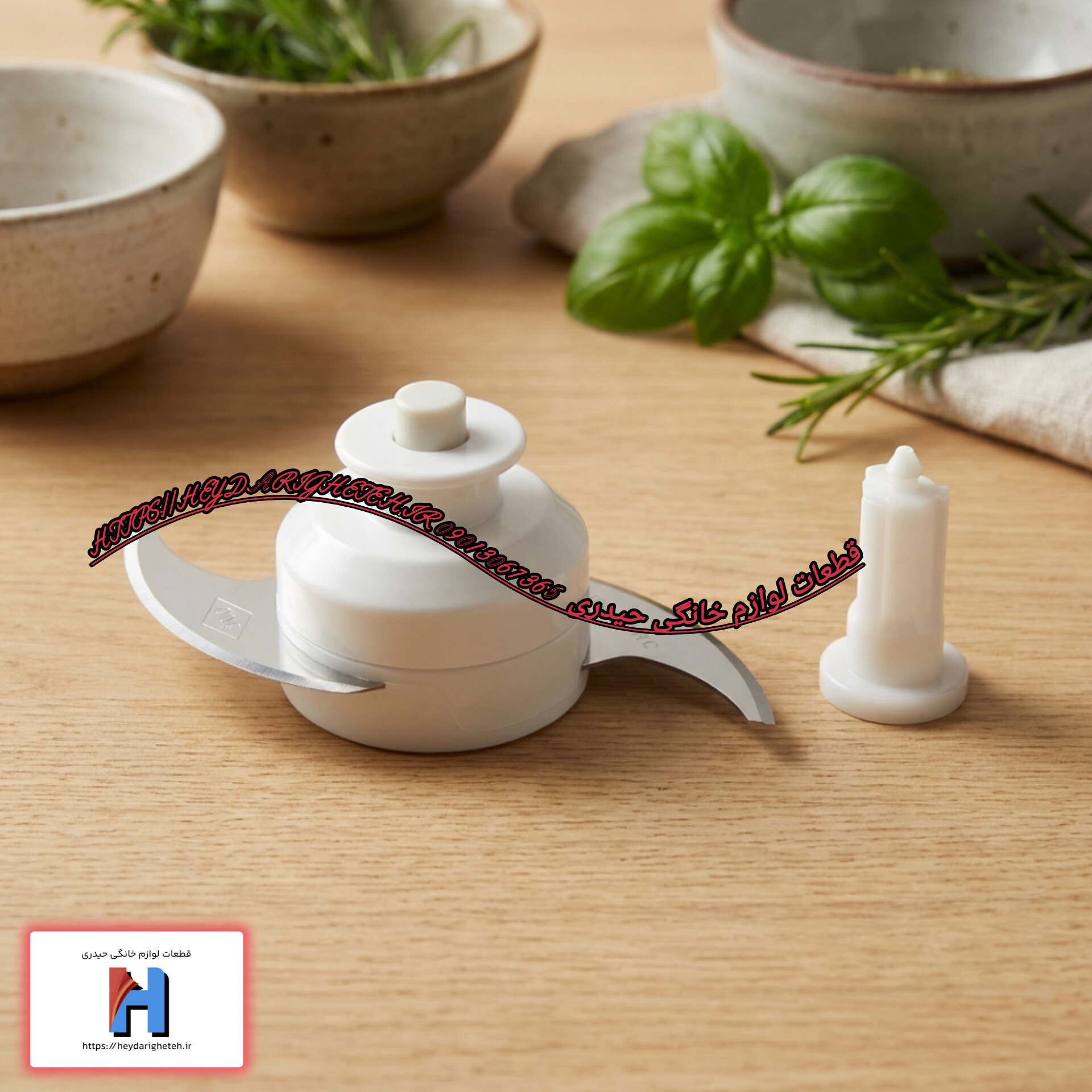 تیغ هاون پارس خزر مدل 3 پر