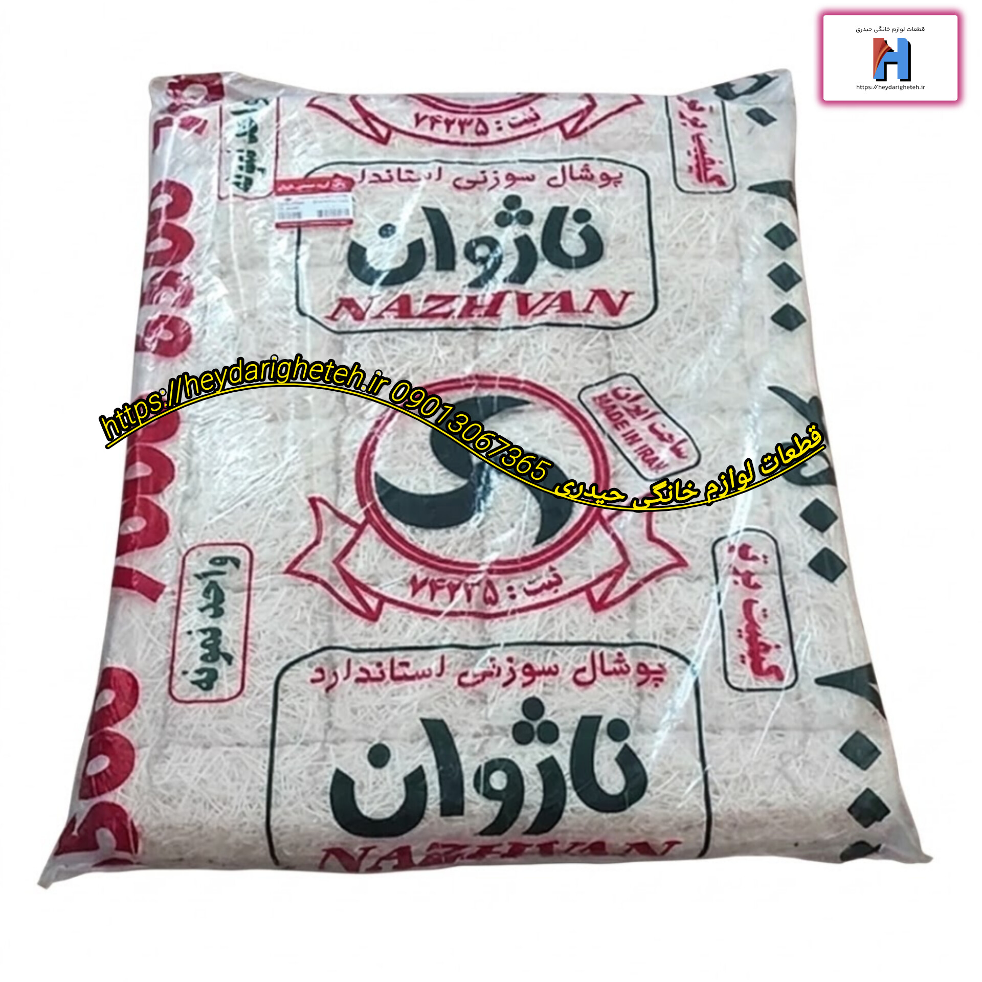 پوشال کولر آبی  مدل 7000 / 6500 ( 3 برگ )
