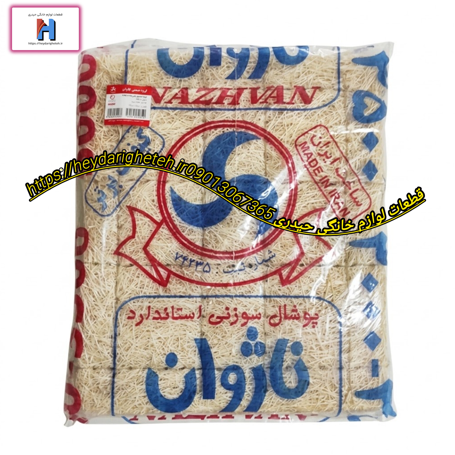 پوشال کولر آبی  مدل 3500 / 3000 ( 3 برگ )