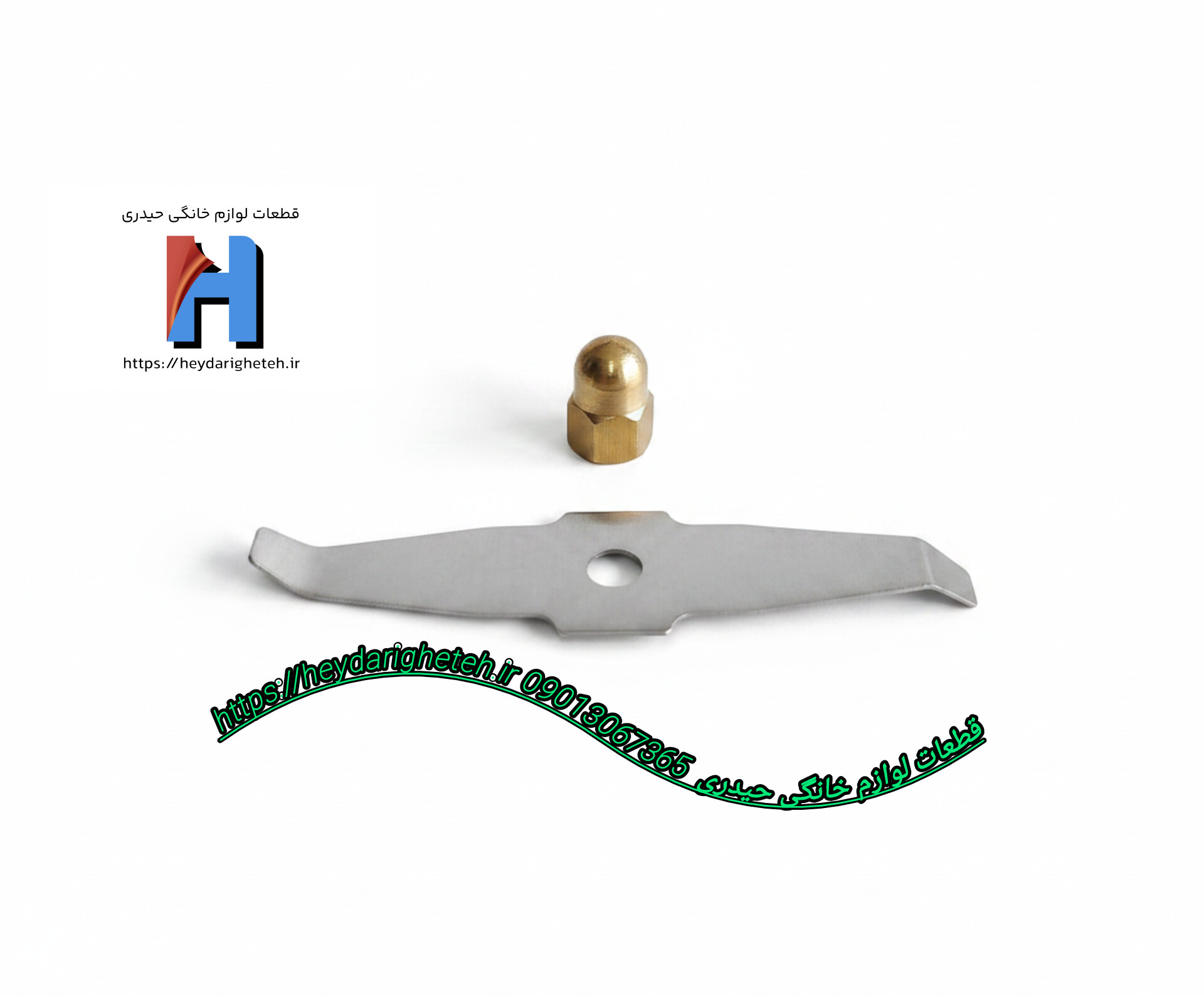 تیغ آسیاب  کد 08