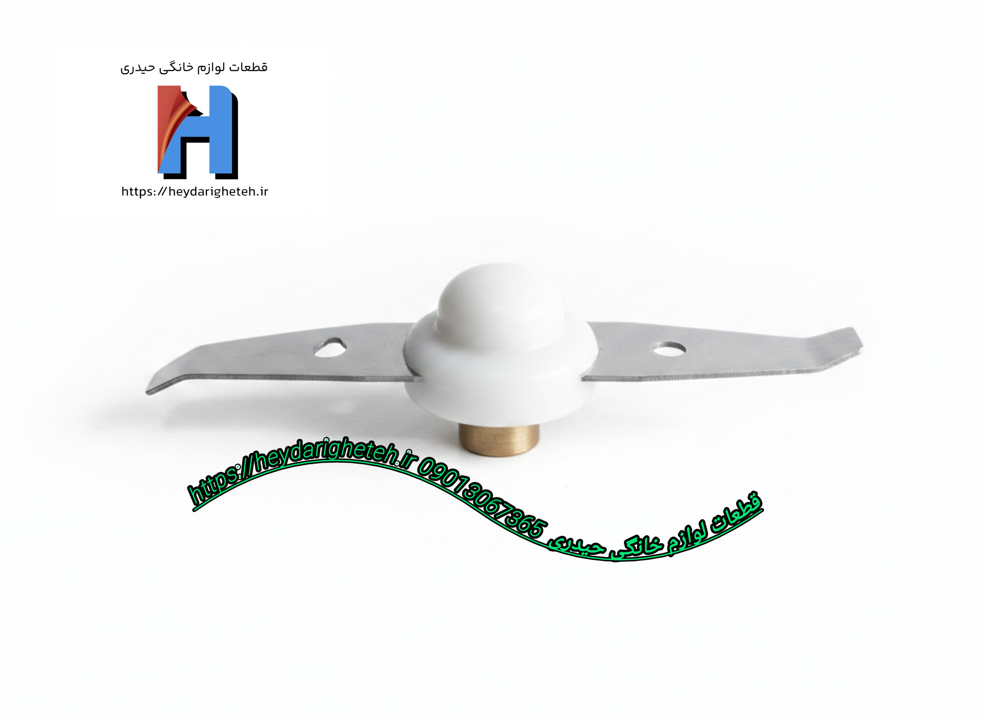تیغ آسیاب  کد 07 ( مدل بلند )