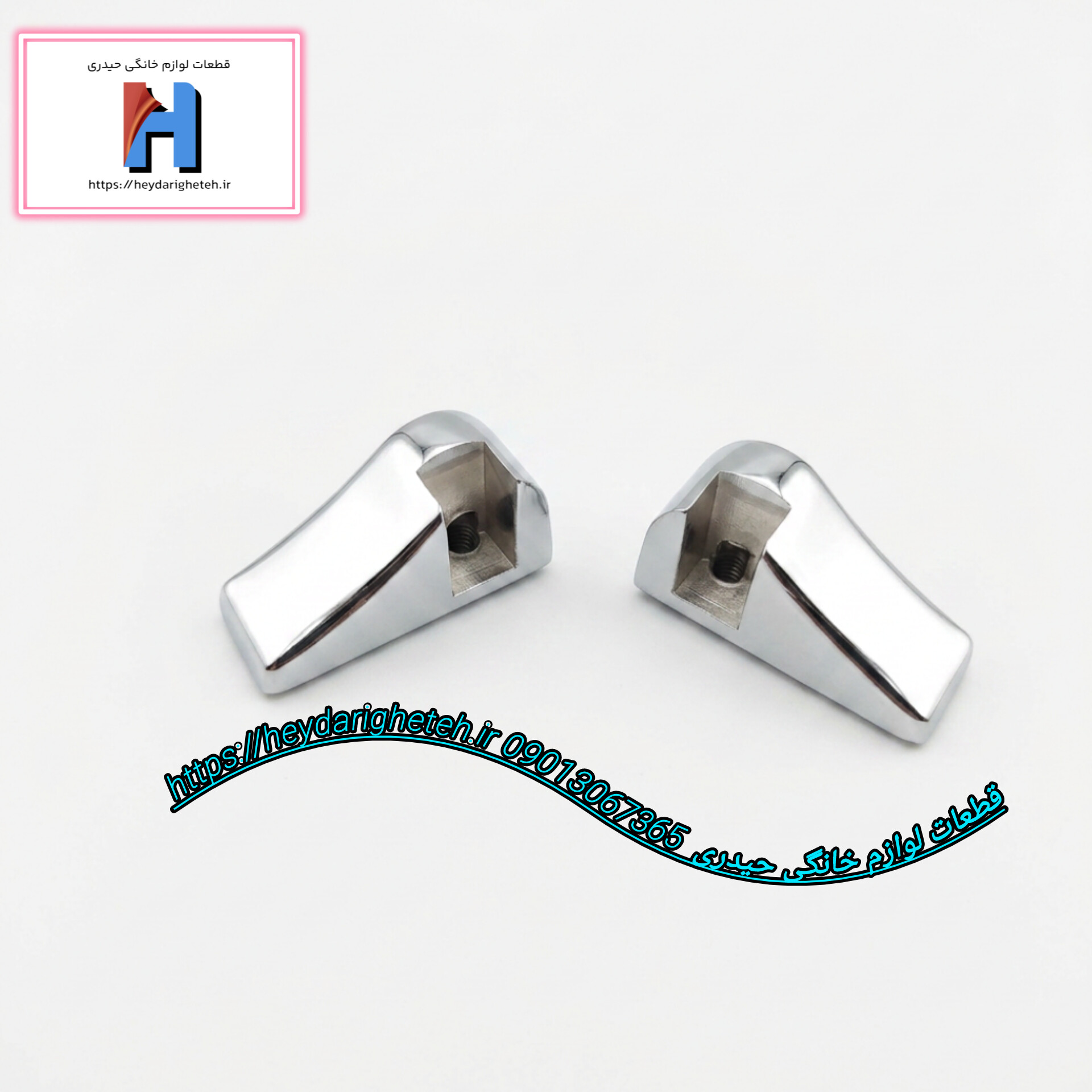 پایه لولا شیشه رویی اجاق گاز فردار  ( مدل  پاشنه ایی ) کد 03