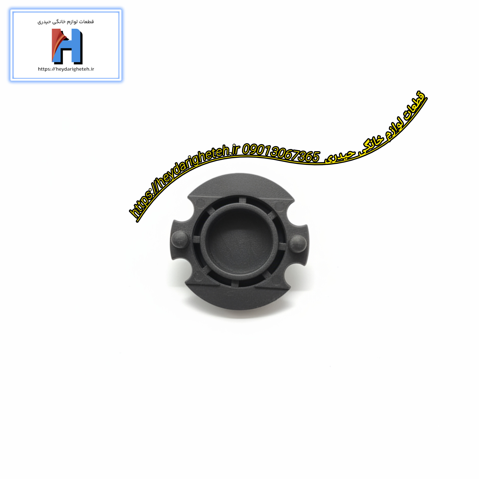 لاستیک سر موتور جاروبرقی  کد 01