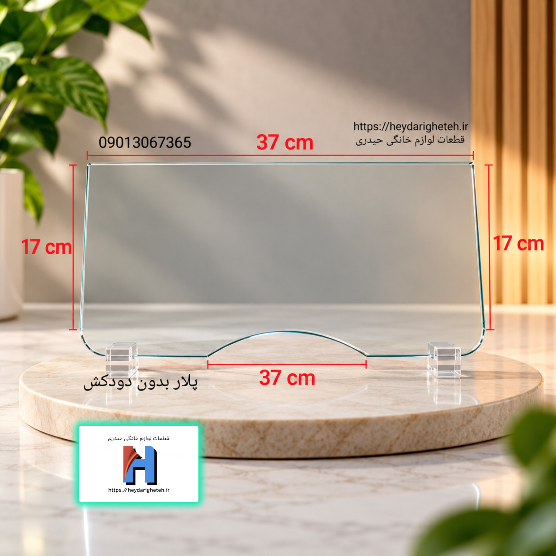 شیشه بخاری گازی  پلار  بدون دودکش  17 - 37